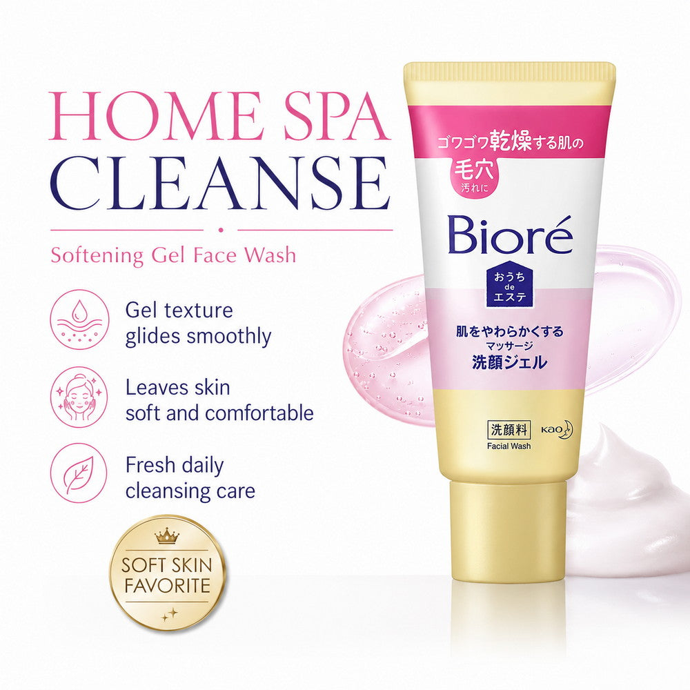Biore Ouchi de Esthe Gel Facial Cleanser (Soft and Moisturizing) 60g