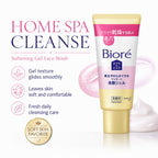 Biore Ouchi de Esthe Gel Facial Cleanser (Soft and Moisturizing) 60g