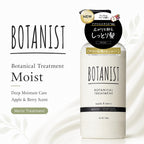 Botanist Botanical Treatment Moist 490g