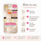 Moist Labo BB Essence Cream SPF 50+ PA++++ (Beige-11) 33g
