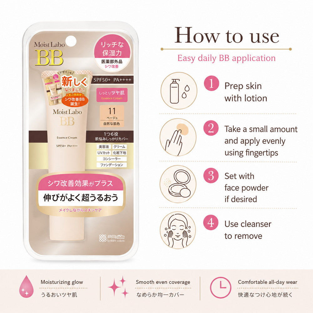 Moist Labo BB Essence Cream SPF 50+ PA++++ (Beige-11) 33g