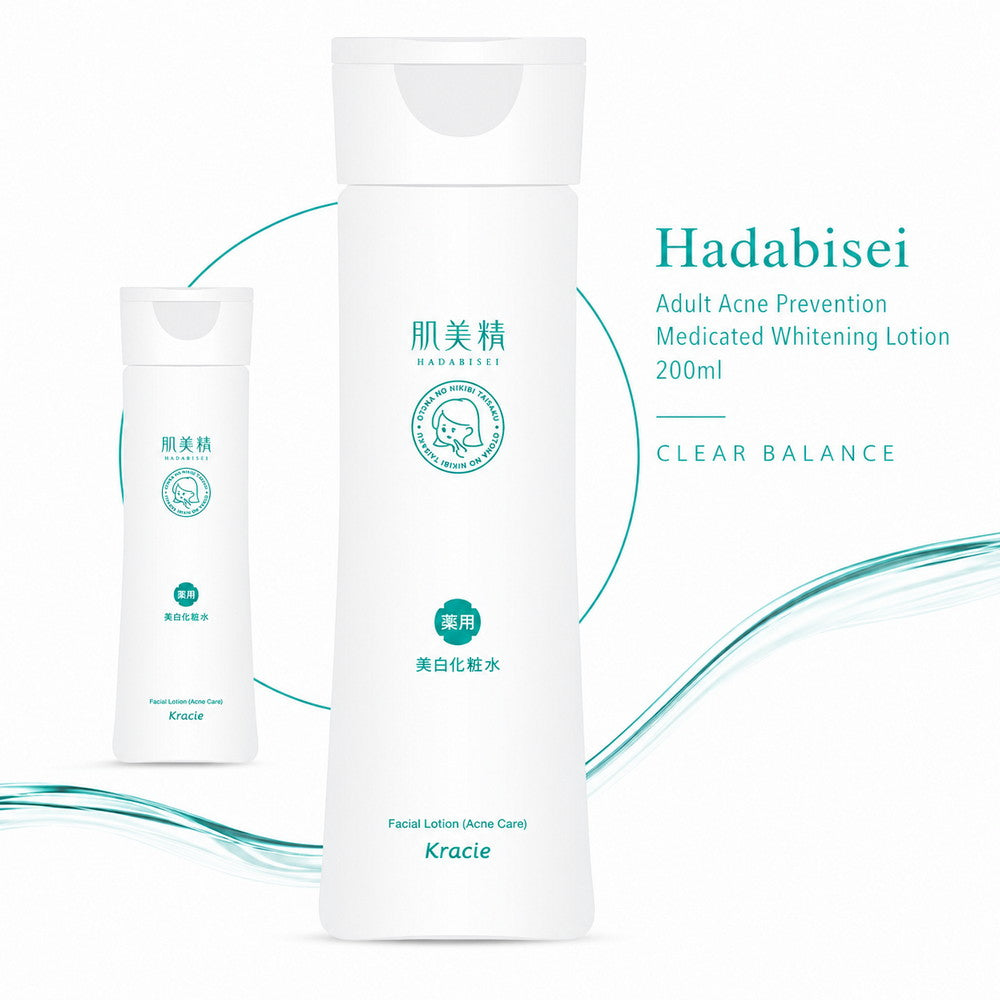 Hadabisei Adult Acne Prevention Medicated Whitening Lotion 200ml
