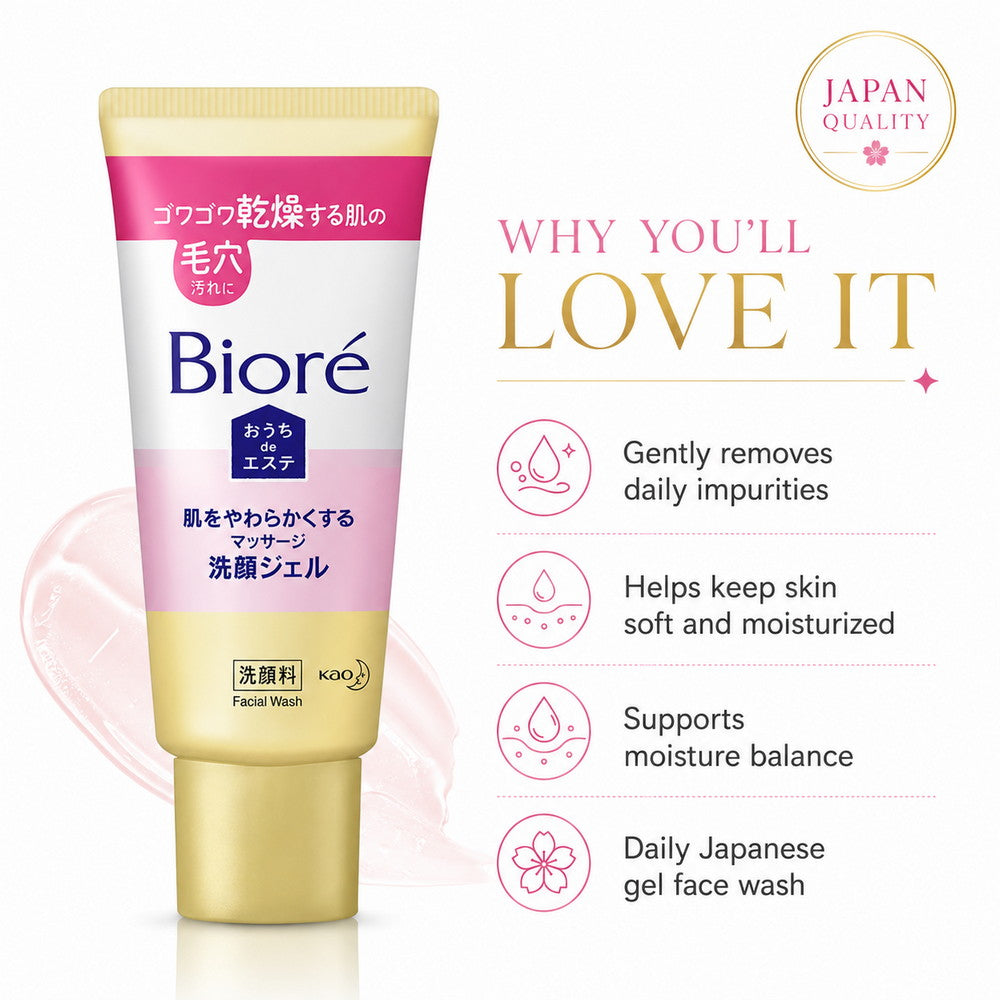 Biore Ouchi de Esthe Gel Facial Cleanser (Soft and Moisturizing) 60g