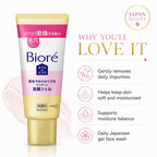 Biore Ouchi de Esthe Gel Facial Cleanser (Soft and Moisturizing) 60g