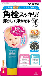 [Elizabeth]Poretol Super Clear Gel  20g