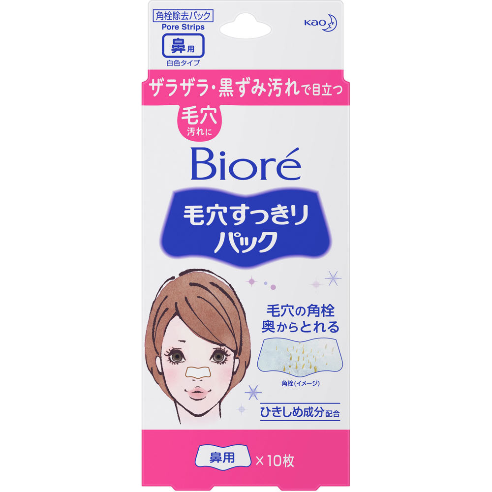 [Kao] Biore Pore Pack  10 strips