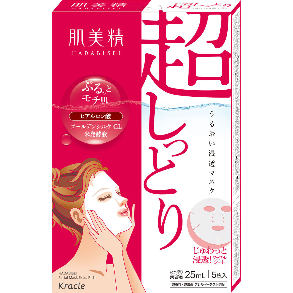 [Kracie] Hada Bisei Moisture Penetrating Ultra Moist Face Mask (5 sheets)