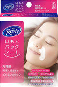 [Morishita Jintan]Ravis Mouth Pack Sheet (10 pieces)