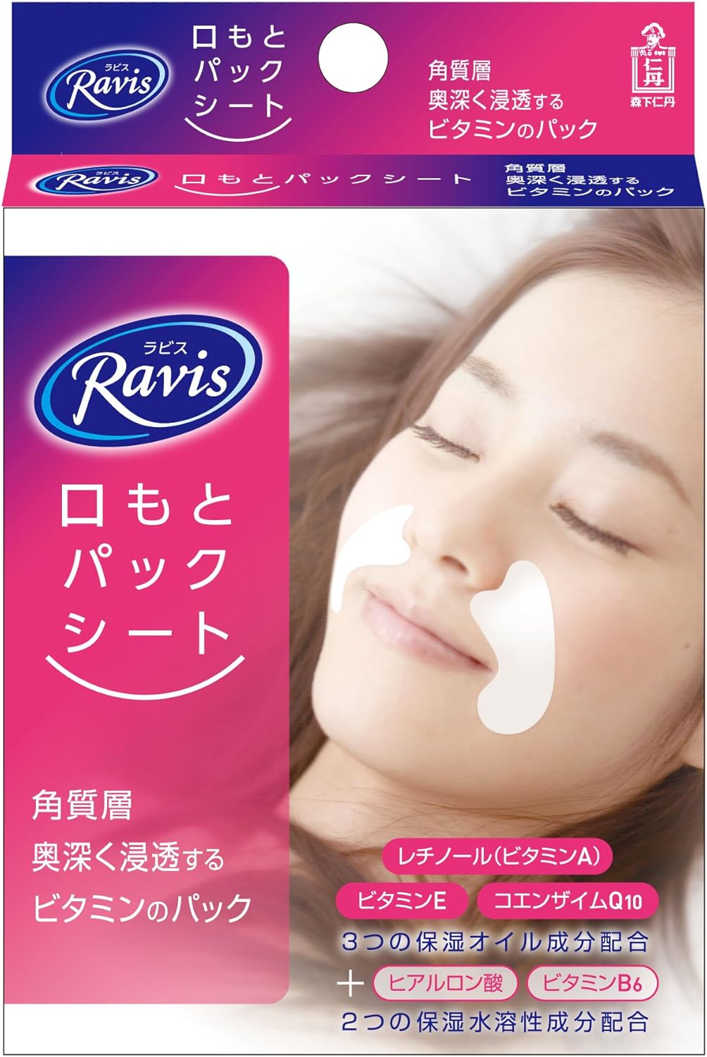 [Morishita Jintan]Ravis Mouth Pack Sheet (10 pieces)