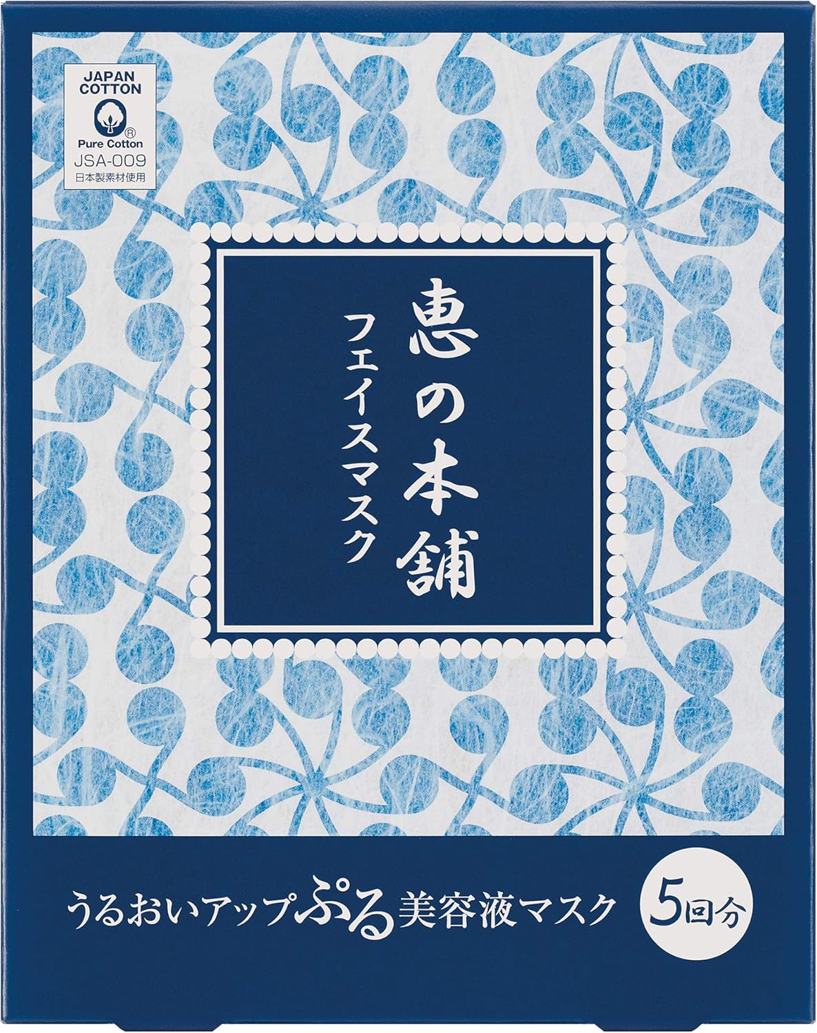 [Seiyi Beauty]Megumi no Honpo Moisturizing Face Mask (5 pieces)