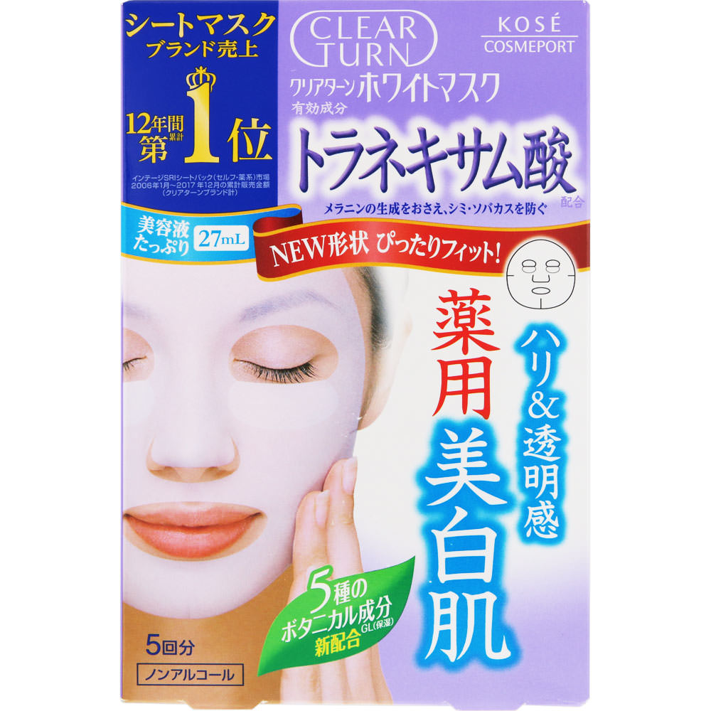 [KOSE] Clear Turn White Face Mask Tranexamic Acid (5 Sheets)