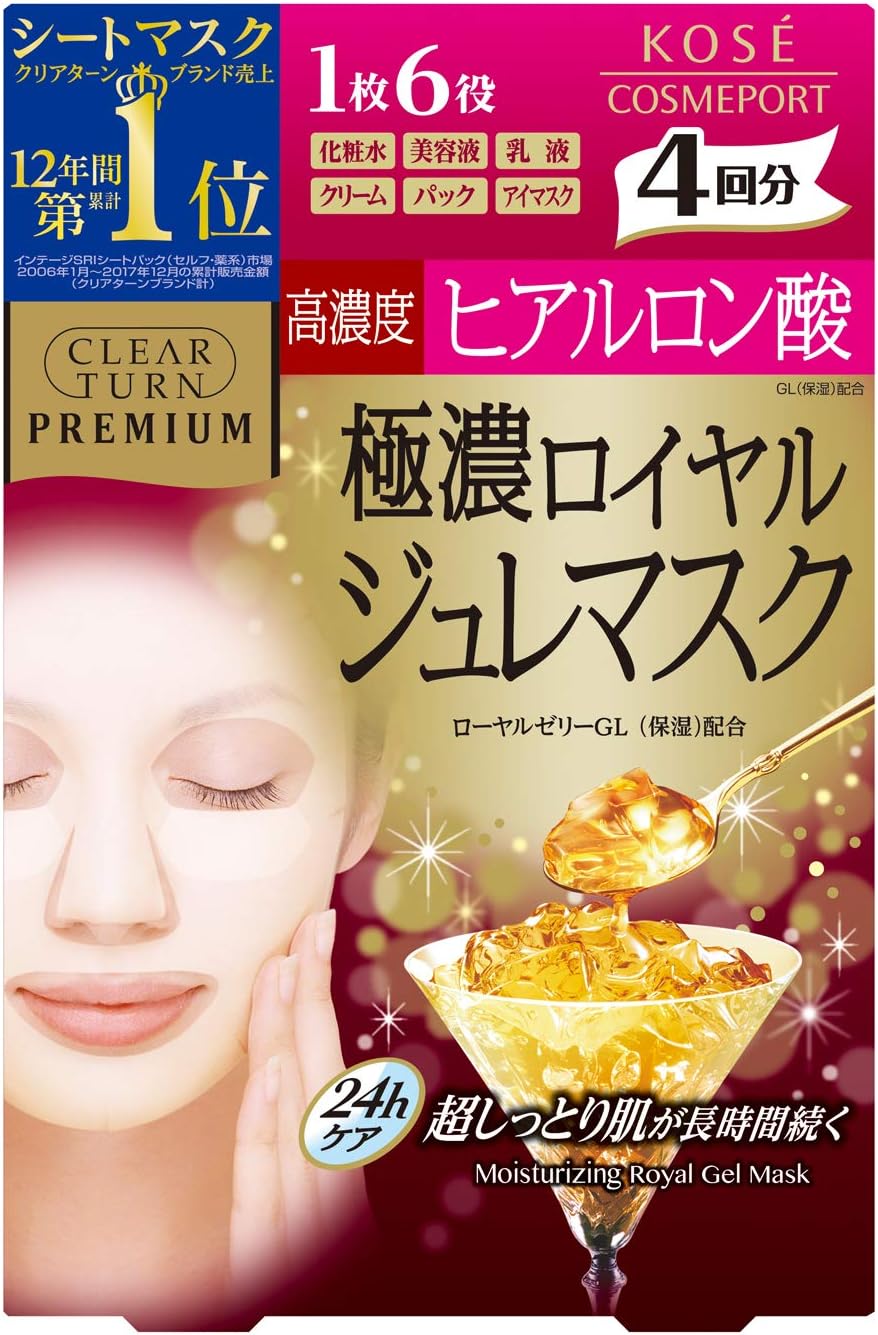 [KOSE] Clear Turn Premium Royal Jelly Face Mask Hyaluronic Acid (4 Sheets)