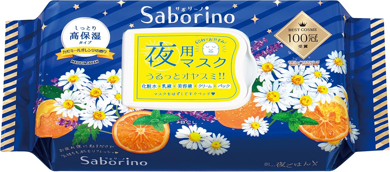 [BCL] Saborino Night Face Mask (28 sheets)