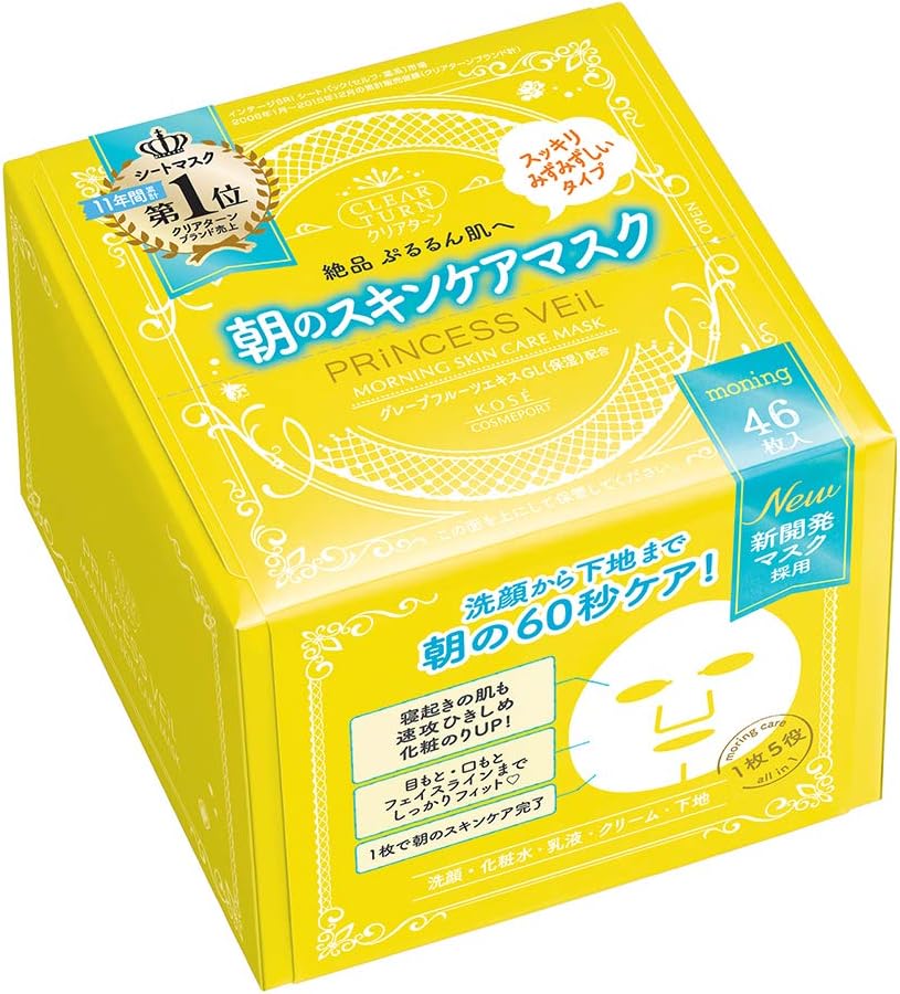 [KOSE] Clear Turn Princess Veil Morning Skin Care Face Mask (46 Sheets)