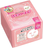 [KOSE] Clear Turn Princess Veil Rich Moist Face Mask (46 sheets)