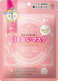 [KOSE] Clear Turn Princess Veil Rich Moist Face Mask (8 pieces)