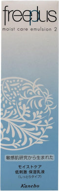 [Kanebo] Freeplus Moist Care Emulsion 2 (100 ml)