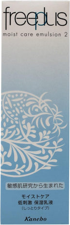 [Kanebo] Freeplus Moist Care Emulsion 2 (100 ml)
