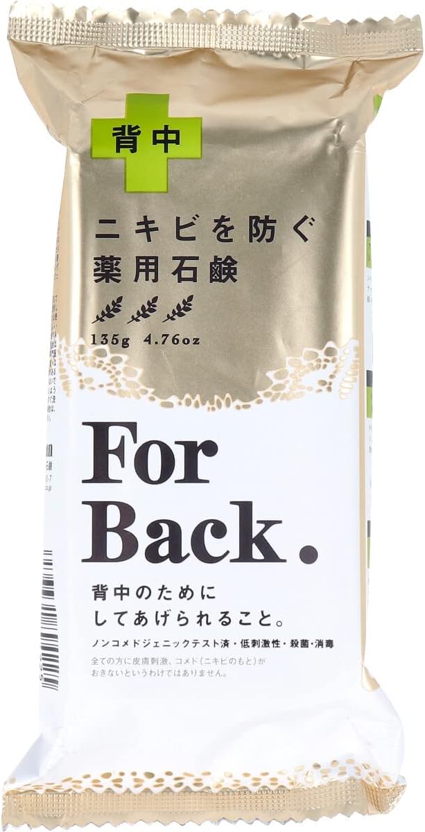 [Pelican Soap] Koisuru Oshiri Medicated Soap for Back (135g)