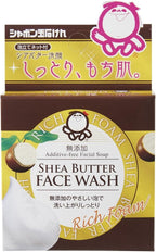 [Bubble Soap] Shea Butter Facial Cleanser (60g)