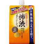 [MAX] Medicated Persimmon Body Soap Refill (1000ml)