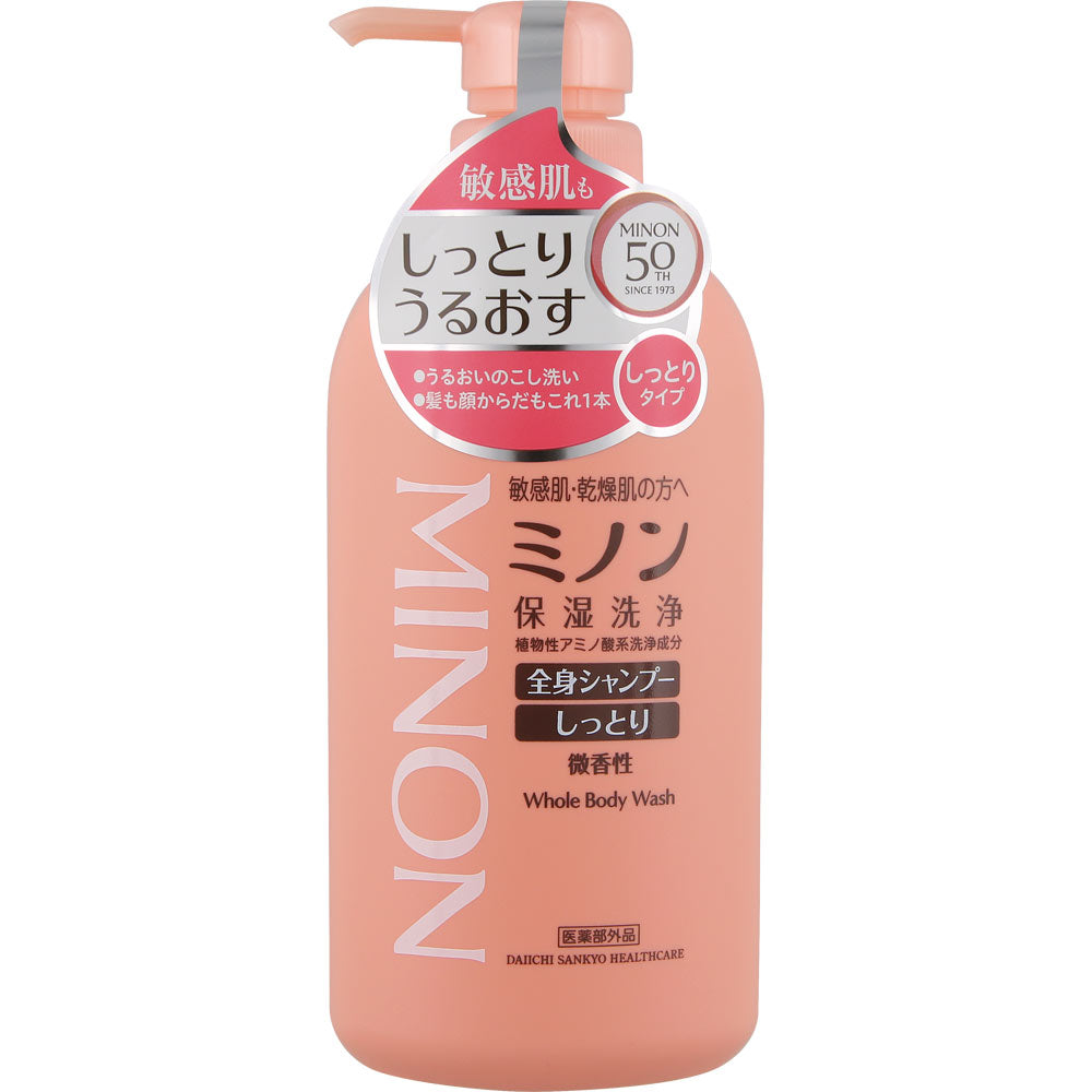 [Daiichi Sankyo Healthcare]Minon Whole Body Shampoo Moist Type (450ml)