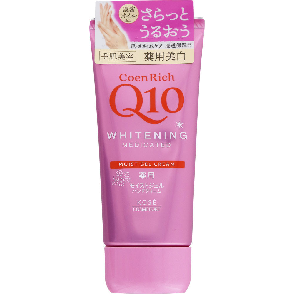 [KOSE] CoenRich Q10 Whitening Medicated Moist Gel Hand Cream (80g)