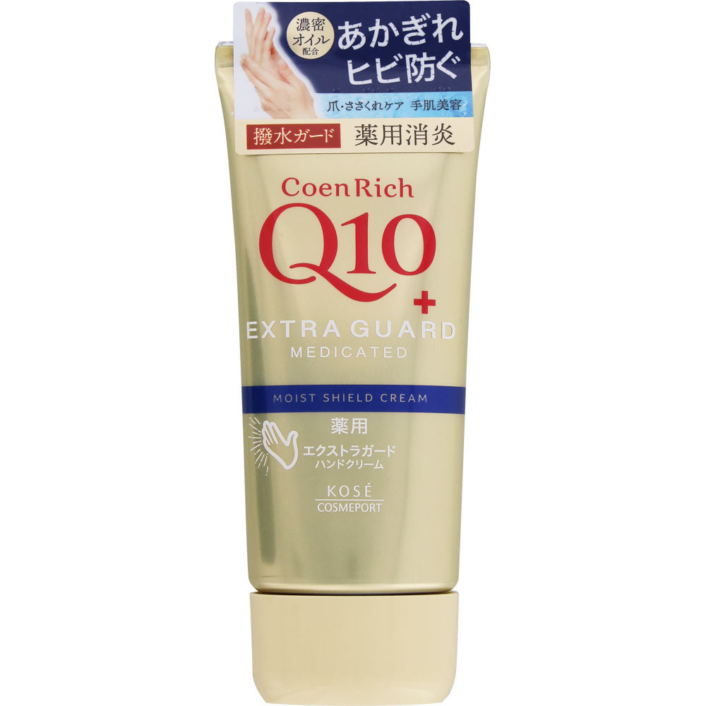 [KOSE] CoenRich Q10 Extra Guard Medicated Hand Cream (80g)