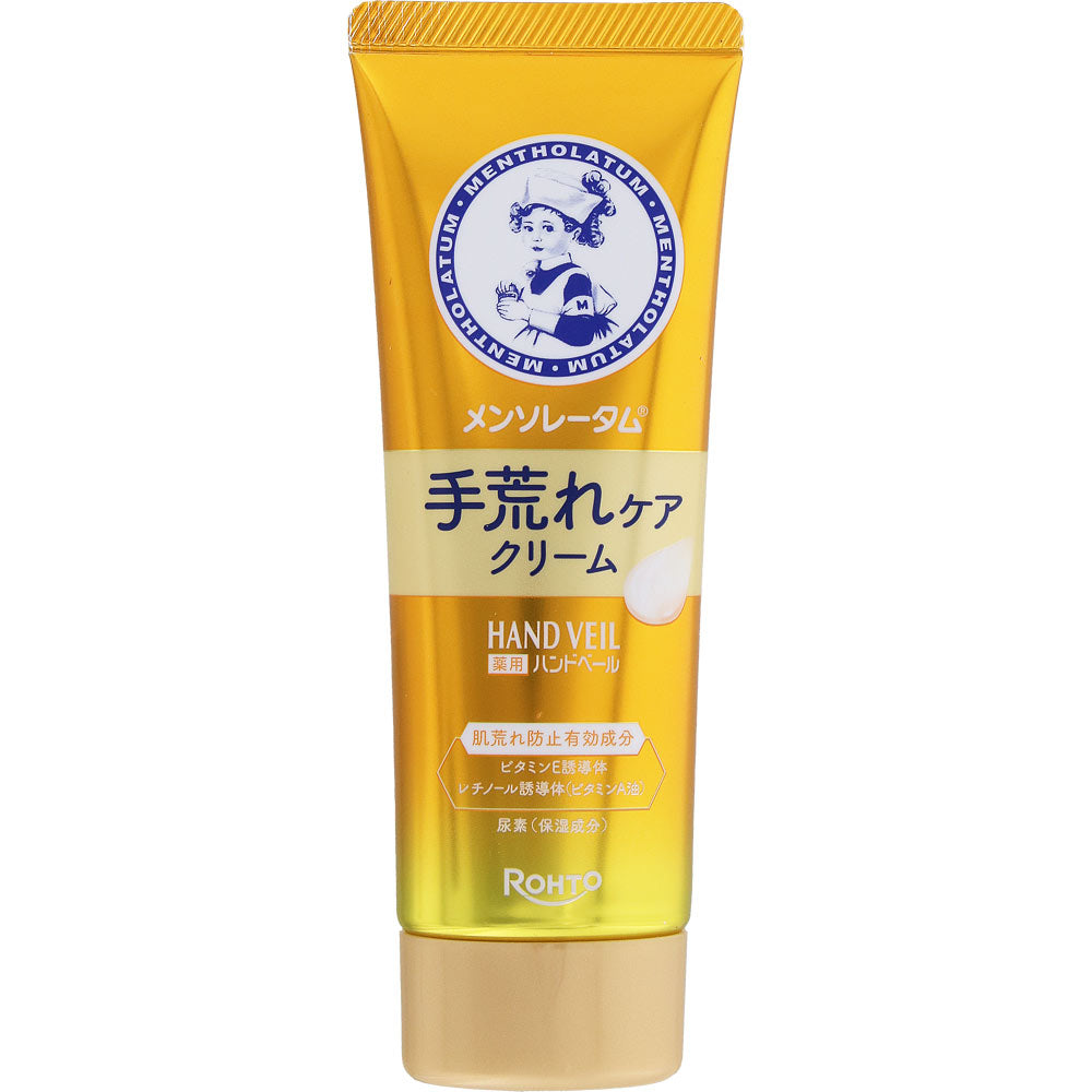 [Rohto]Mentholatum Medicated Hand Veil Rough Skin Care Hand Cream (70g)
