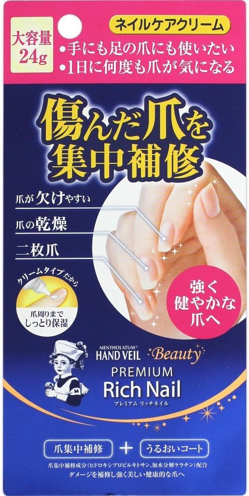 [Rohto]Mentholatum Hand Veil Concentrate Repair Beauty Premium Rich Nail Care Cream (24g)