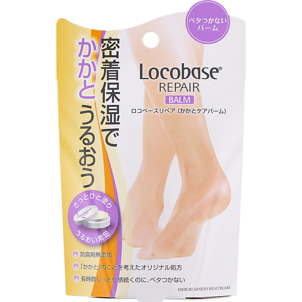 [Daiichi Sankyo] Locobase Repair Heel Care Balm 10g