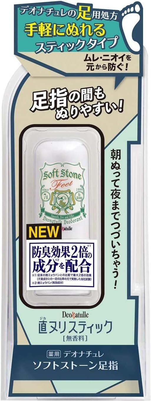 [Seabick]Deonatulle Soft Stone Deodorant Stick for Toes and Feet (1 stick) 7g