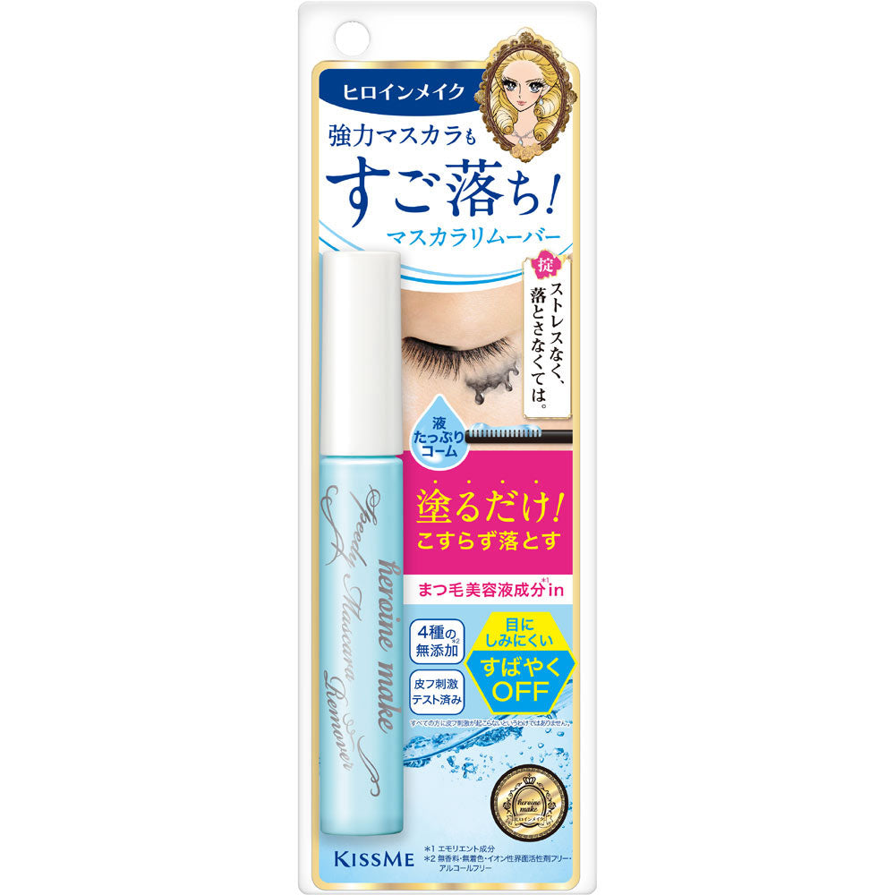 [Isehan]KISS ME Heroine Make Speedy Mascara Remover 6.6ml