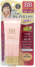 [Rohto] 50 Blessings Care Medicated White BB Foundation Bright Skin (45g)