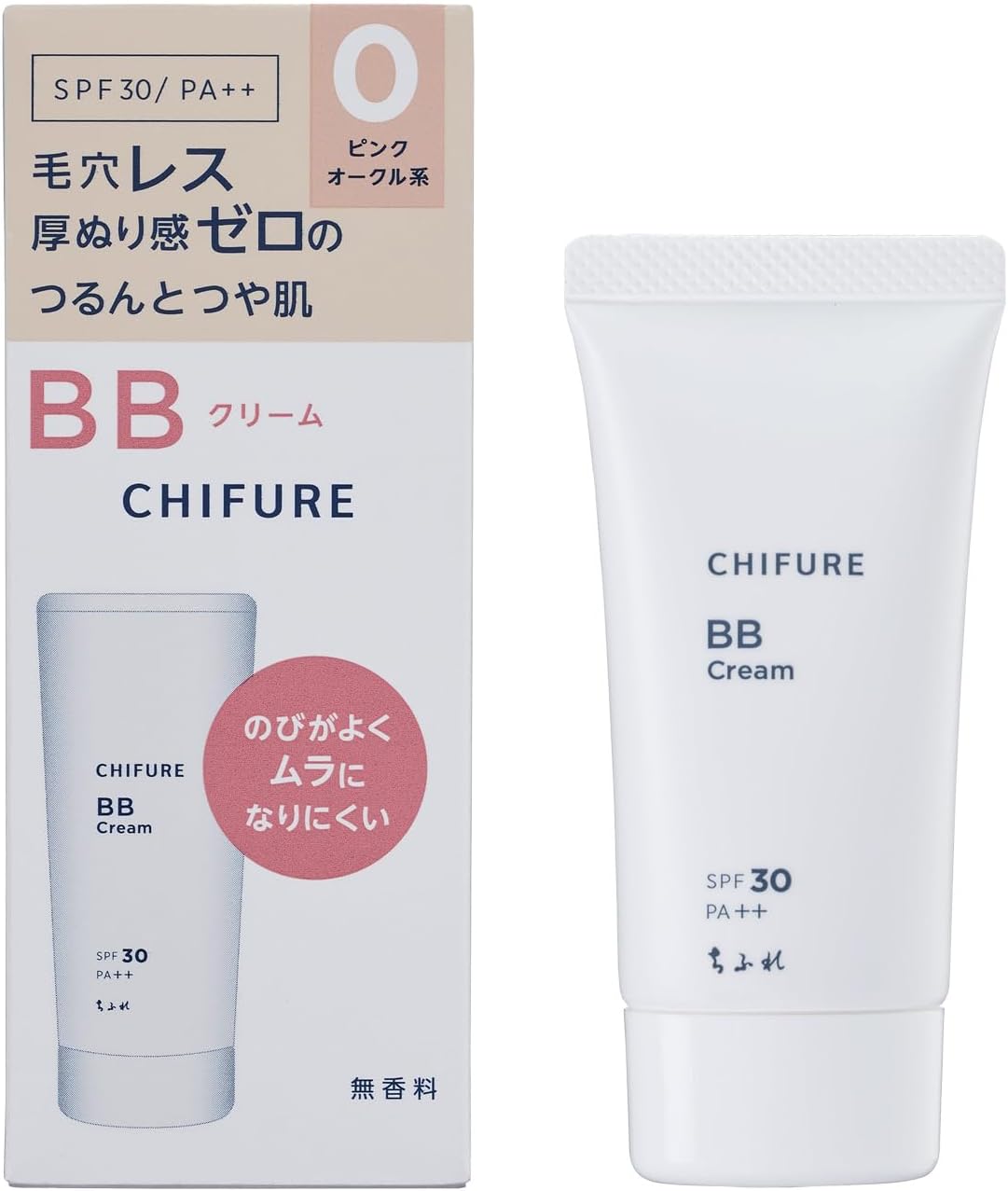 [Chifure] BB Cream 0 Pink Ochre Series (50g)