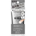 [Shiseido] UNO Face Color Creator (30g)