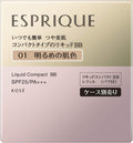 [KOSÉ] ESPRIQUE Liquid Compact BB 01 Bright Skin Color (13g)