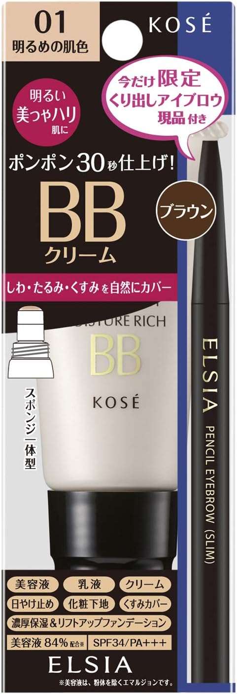 [Kose] Elsia Platinum Quick Finish BB Beauty & Firmness Kit BB Cream 01 Light Skin Color (35g) + 1 Bottle