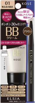 [Kose] Elsia Platinum Quick Finish BB Beauty & Firmness Kit BB Cream 01 Light Skin Color (35g) + 1 Bottle