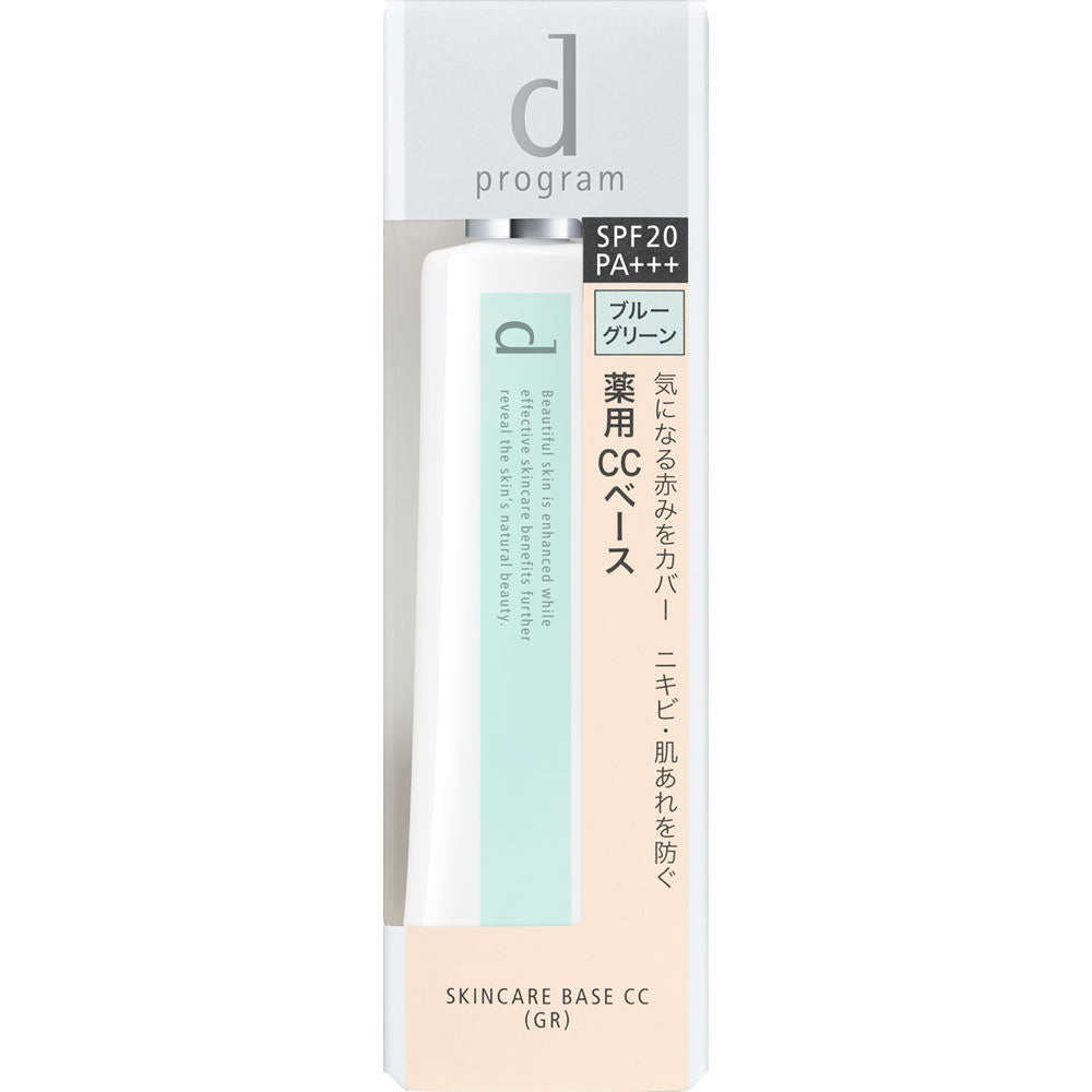 [Shiseido]d program Medicated Skin Care Base CC Blue Green (25g)