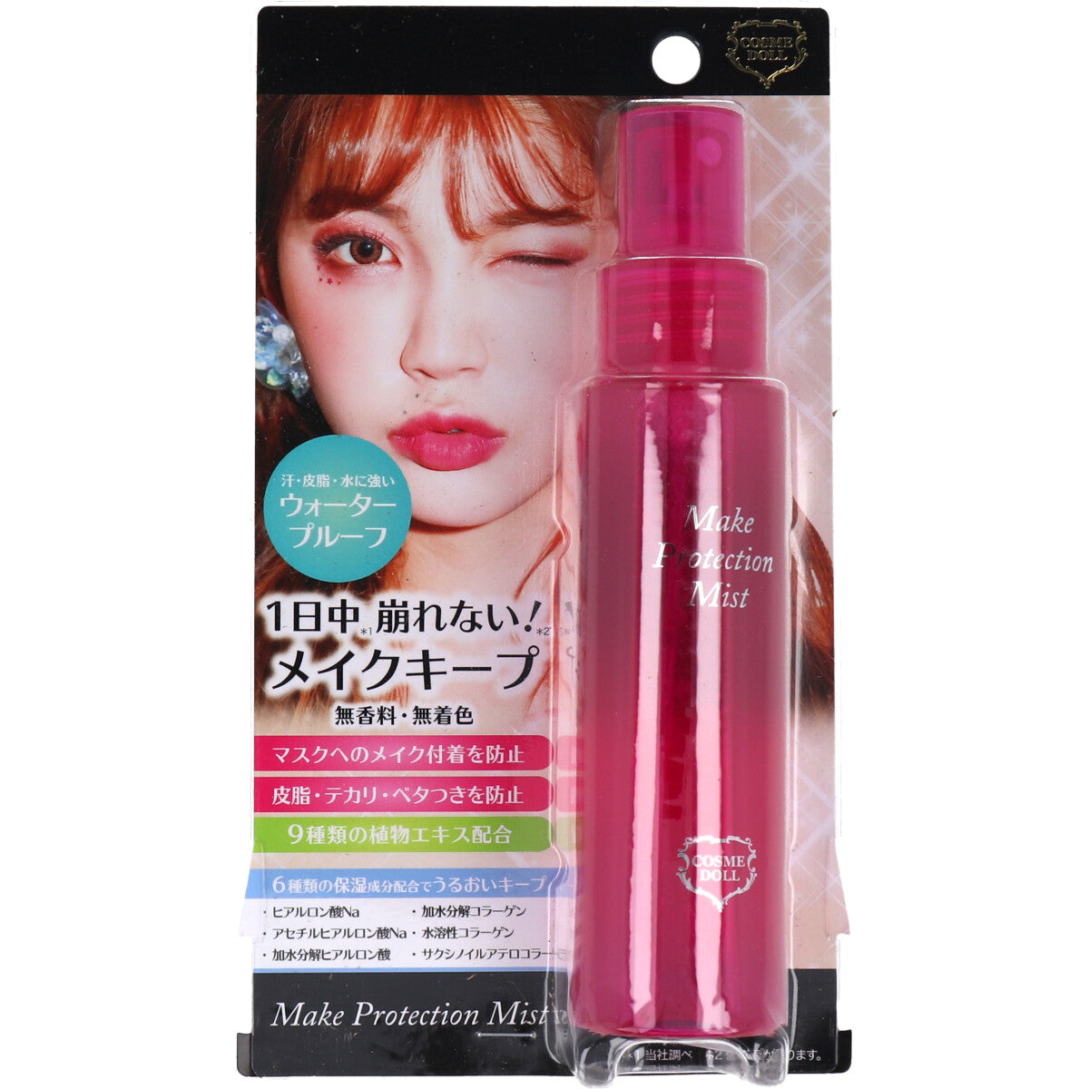 [LSC]Cosmedol Makeup Protection Mist 80mL