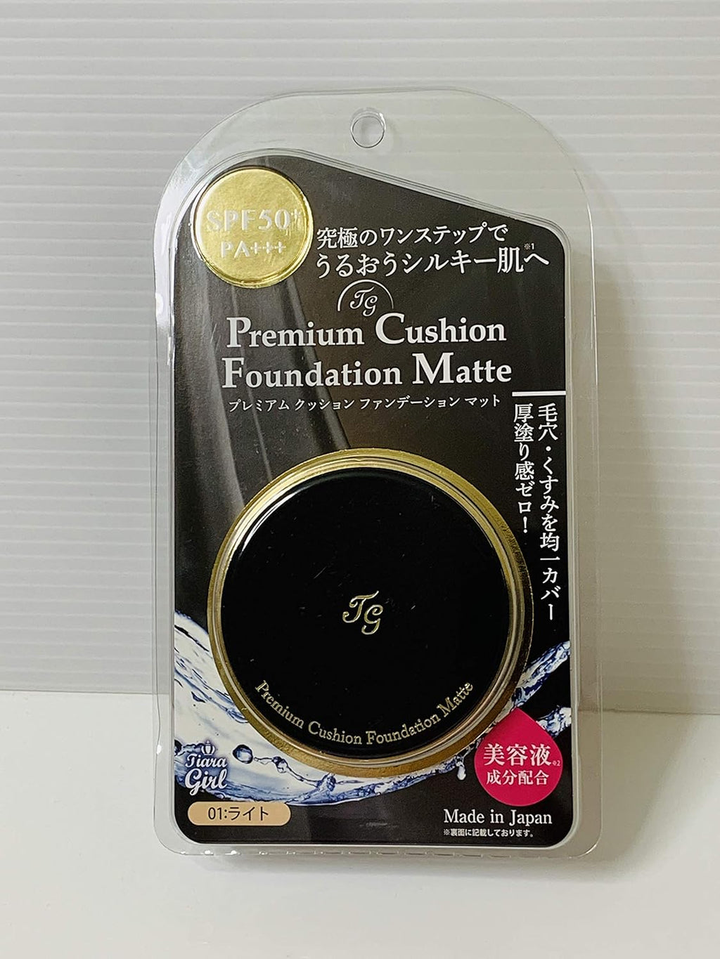 [M.Y.M.] Tiara Girl Premium Moist Cushion Foundation Matte SPF50 PA+++ 15g