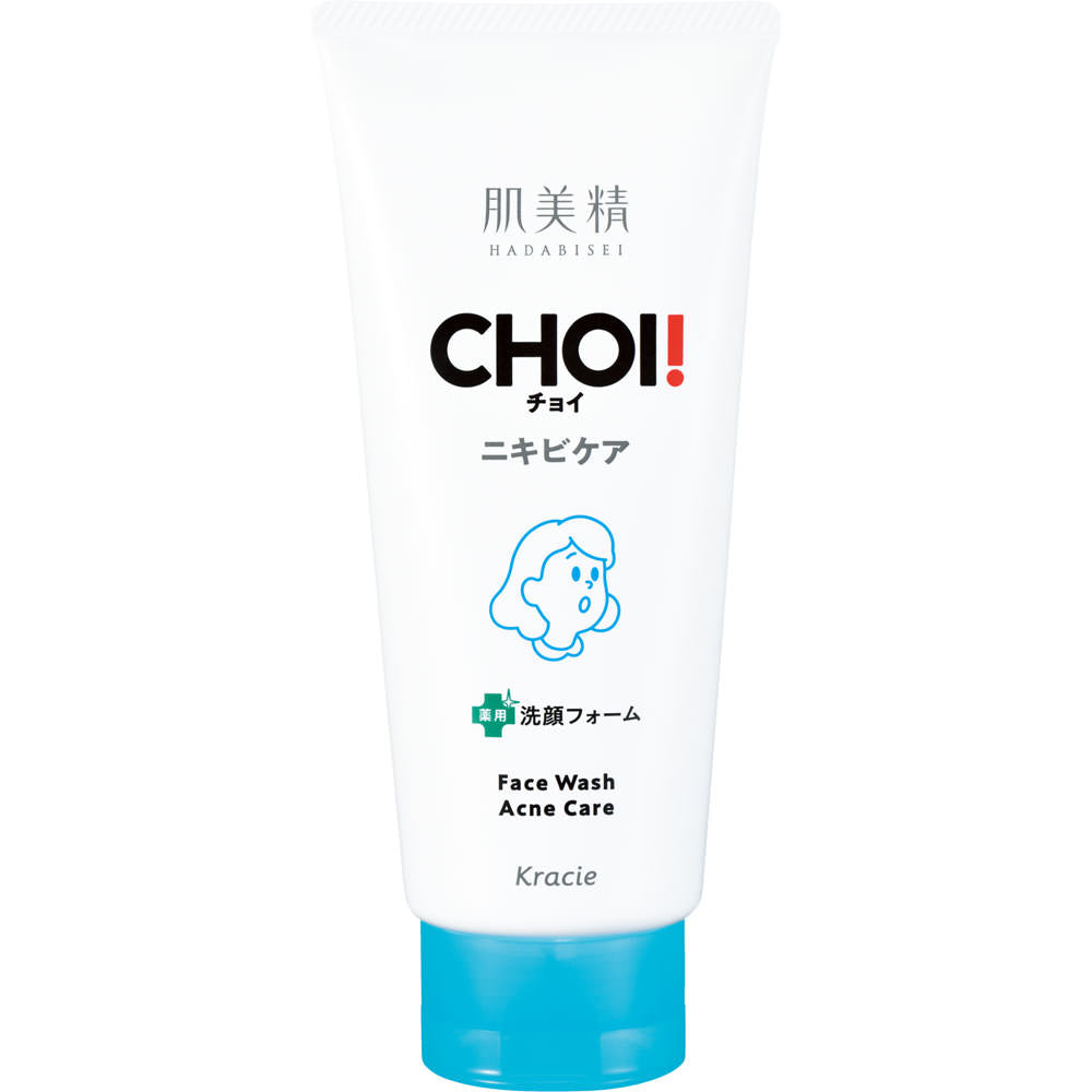 Hadabisei Acne Care Face Wash 110g