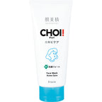 Hadabisei Acne Care Face Wash 110g
