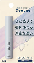 (Omi Brotherhood) Menturm Deepener Lip Unscented UV 2.3g SPF 20 PA++