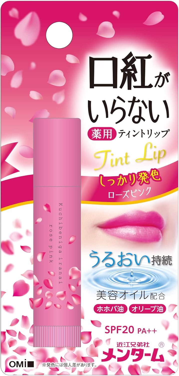 (Omi Brotherhood) Menturm Tint Lip Rose SPF 20 PA++ 3.5g