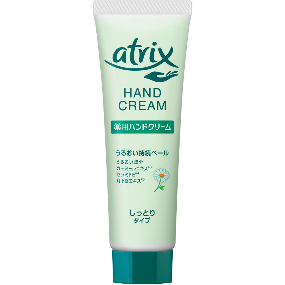 [Kao] Atrix Hand Cream Moisture 50g (a nonsticky handcream)