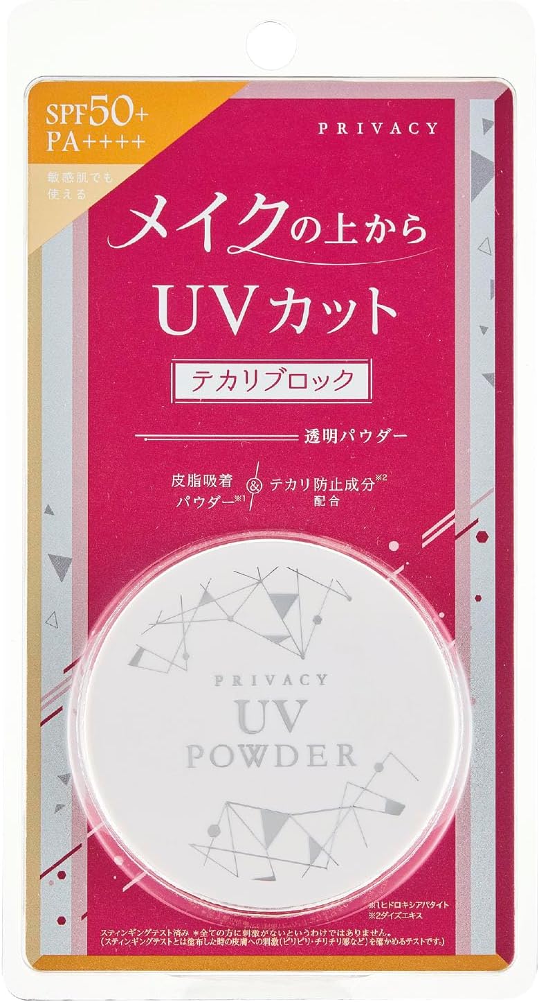 [Kokuryudo]Privacy UV Sunscreen Facial Loose Powder SPF50+ PA++++ 3.5g