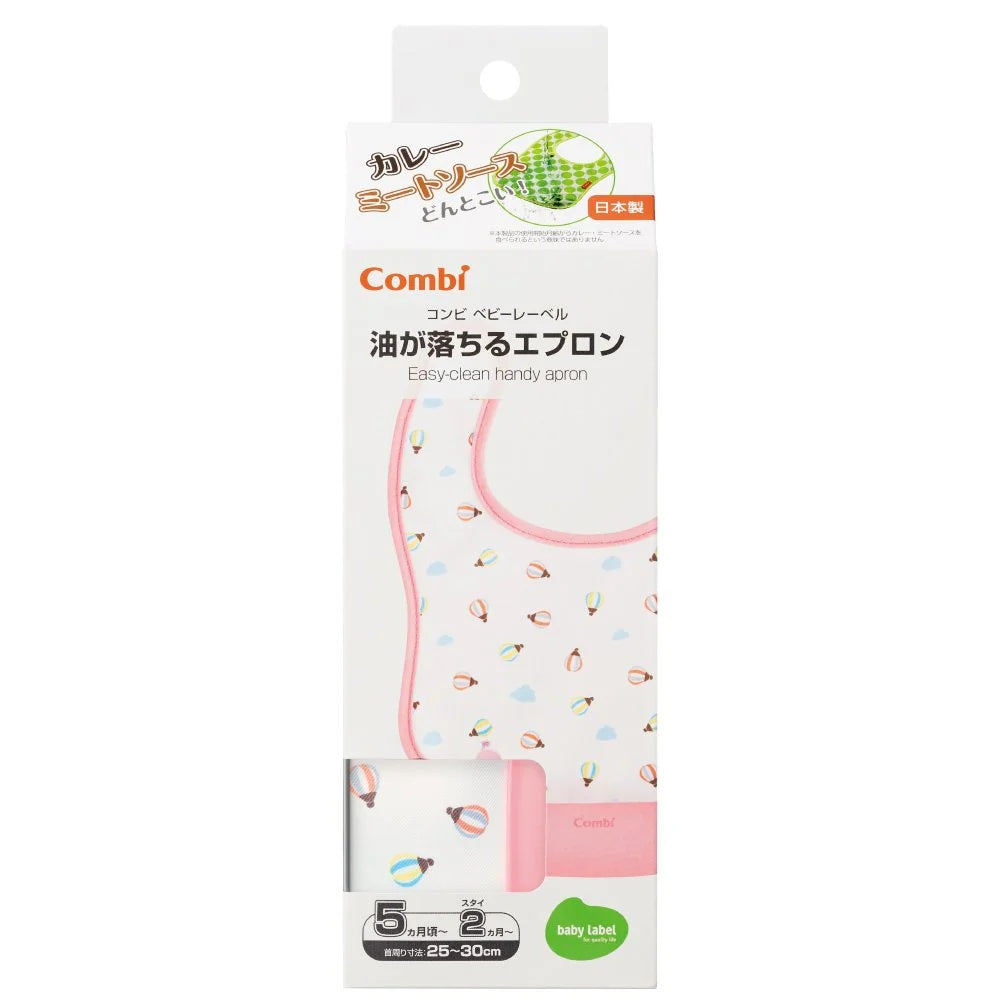 [COMBI] Easy to Clean Baby Bib with Pocket Hot Air Balloon Design