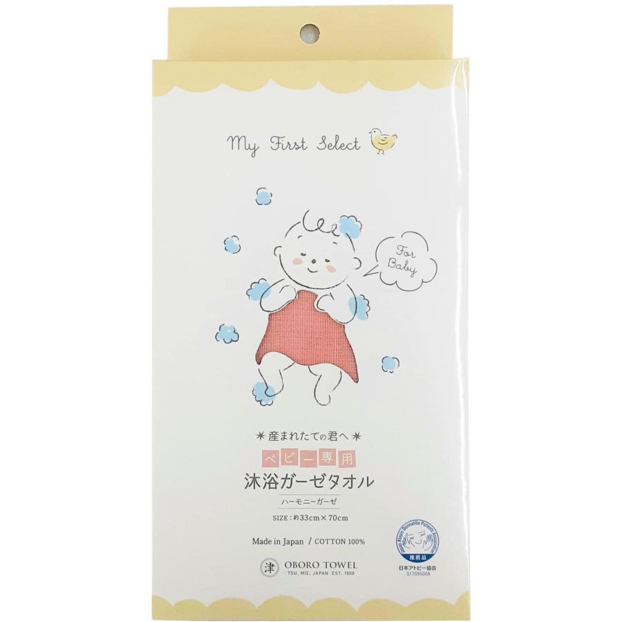 [OBORO TOWEL] All-in-One Baby Soft Bathing Muslin Towel 33×70cm